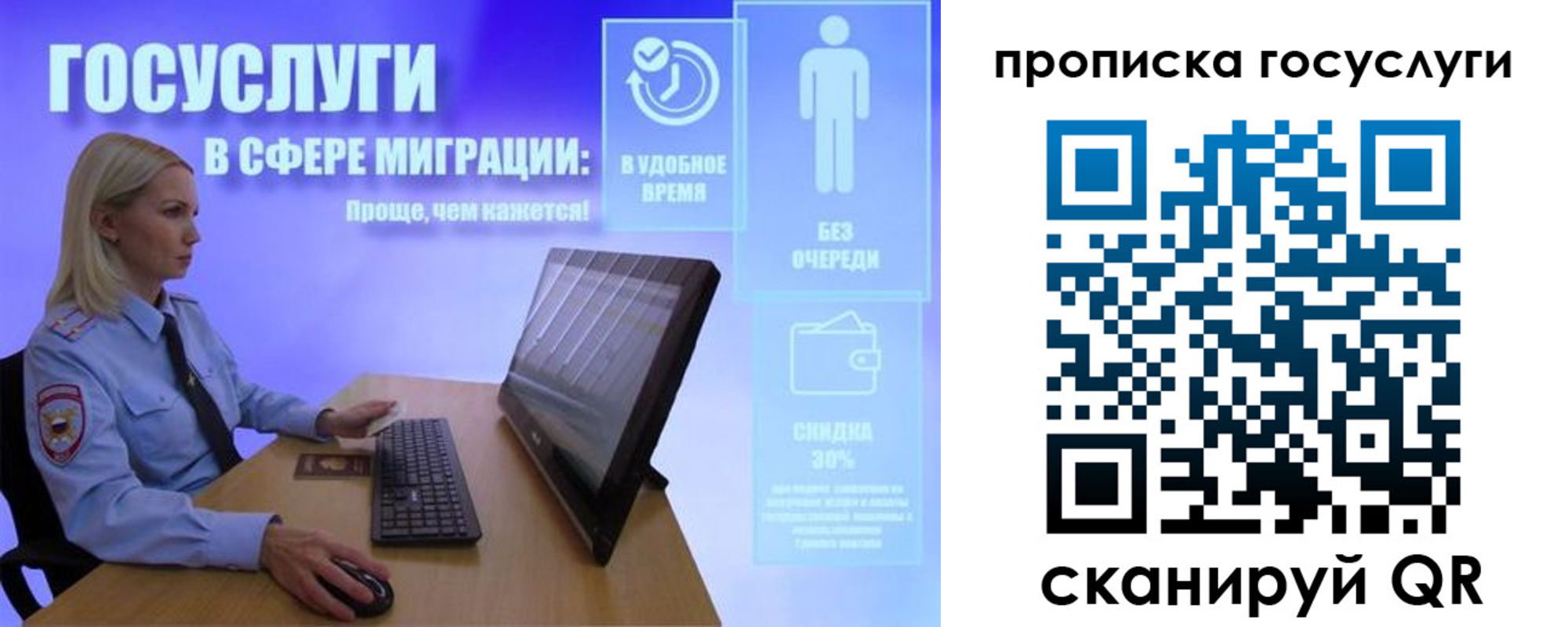 регистрация для дет. сада в Шимановске